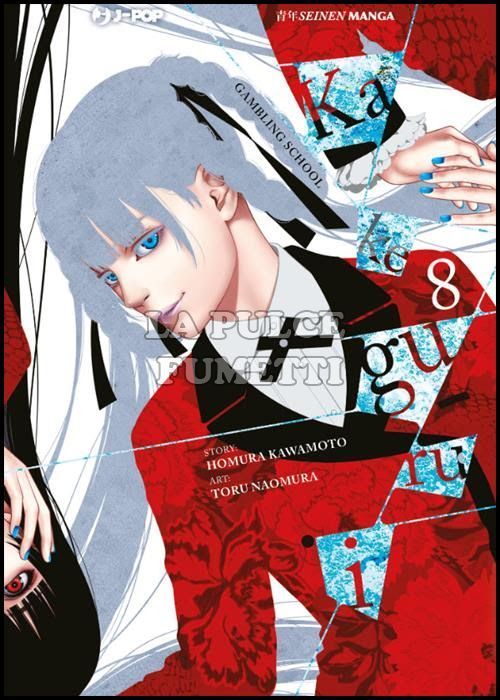 KAKEGURUI # 8